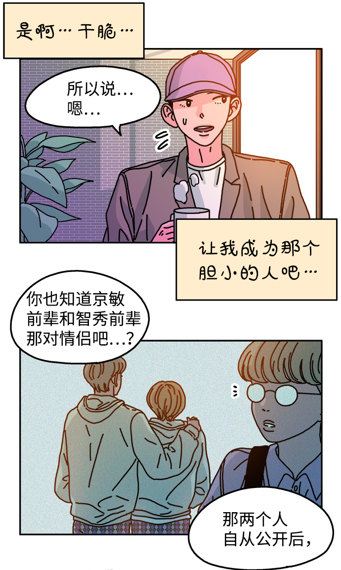 第76话15