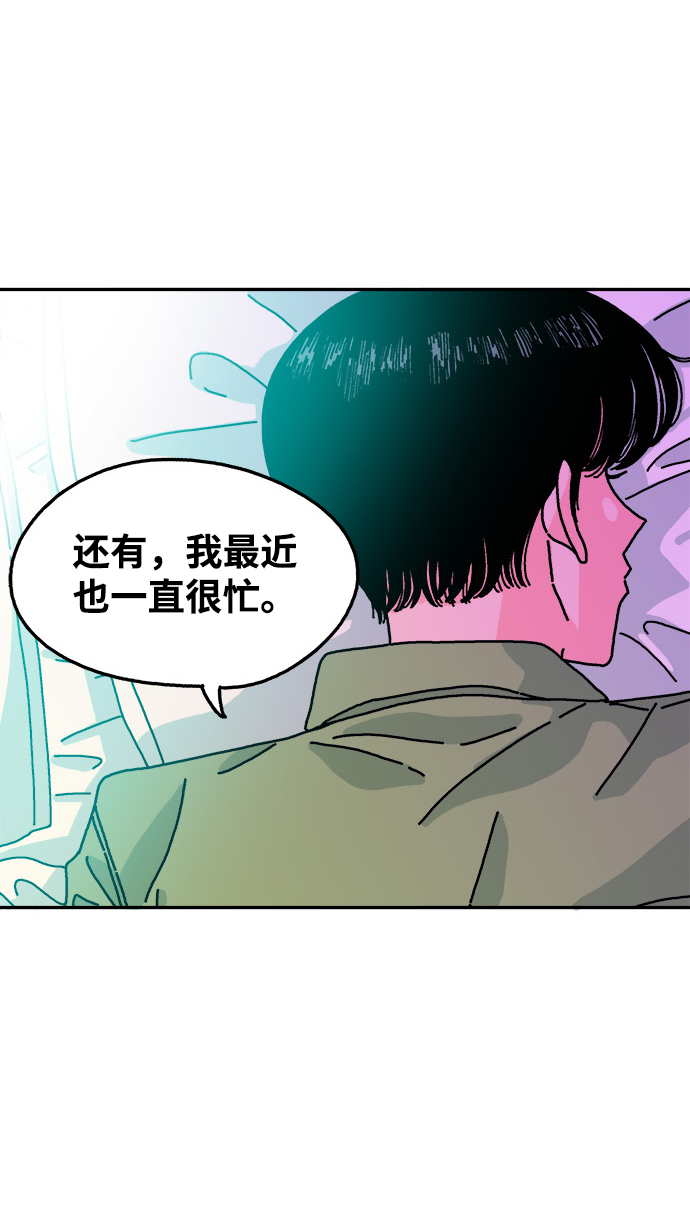 第102话47