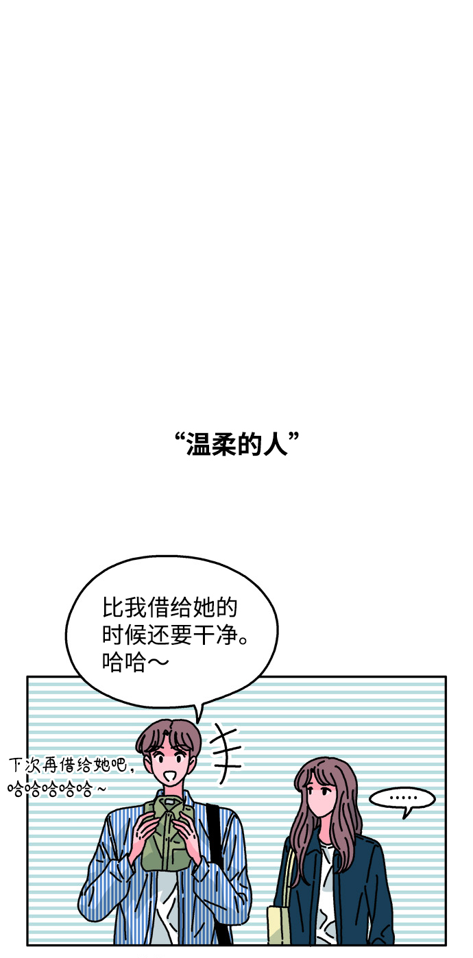 第106话4