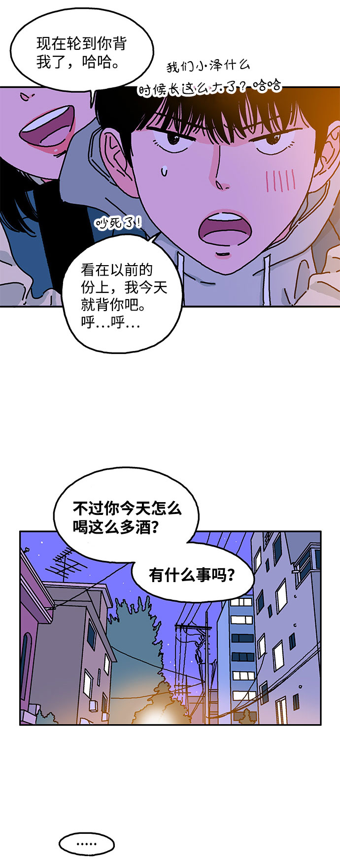 第11话24