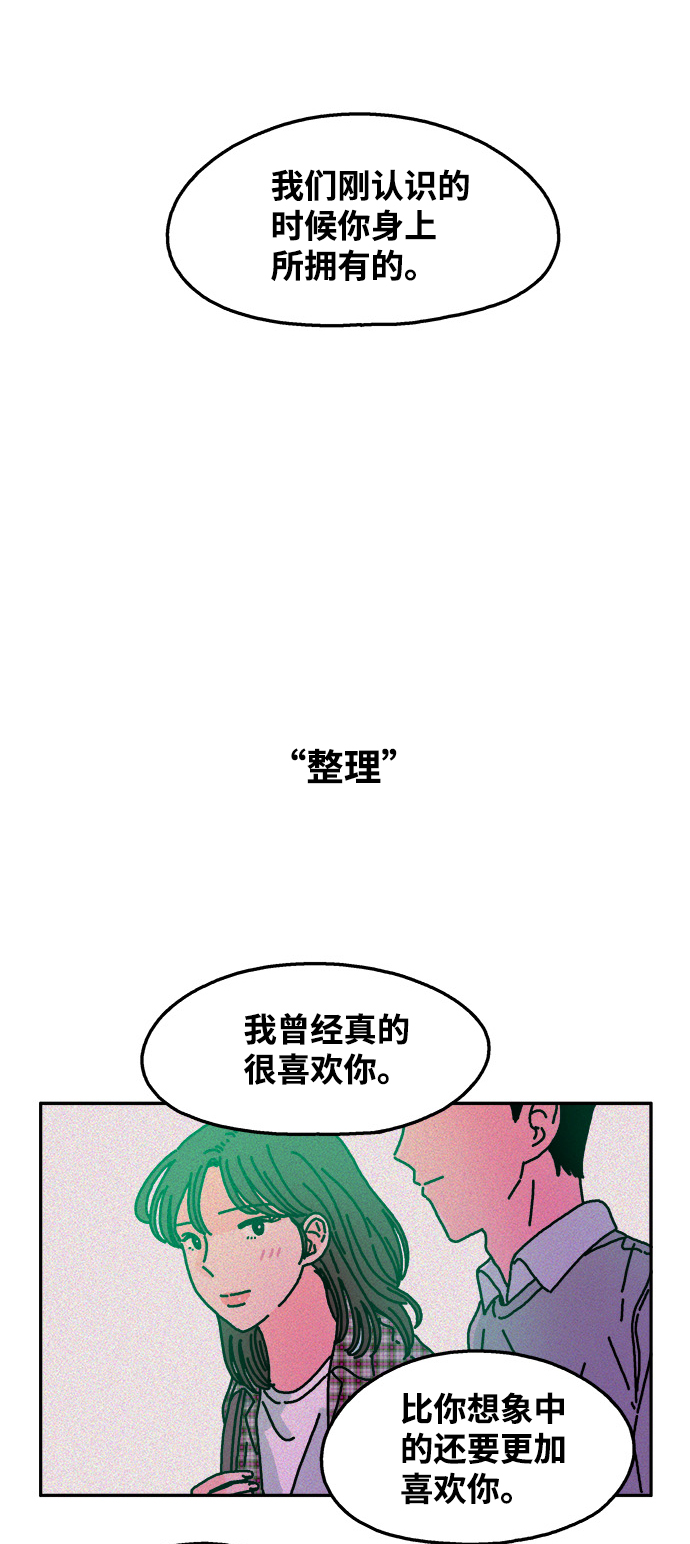 第58话8