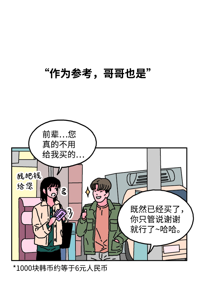 第13话20