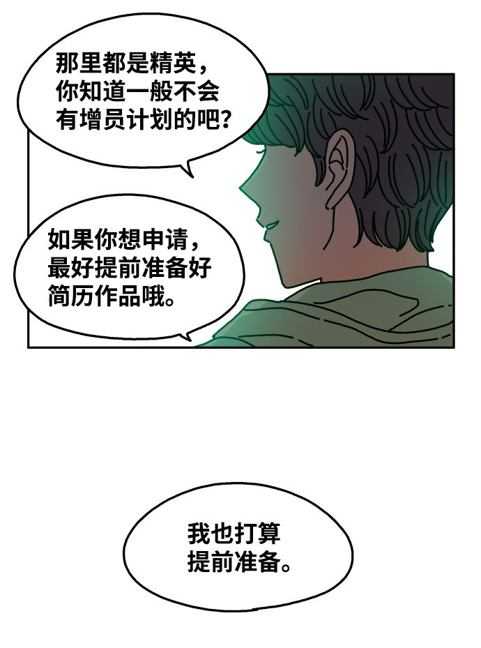 第84话29