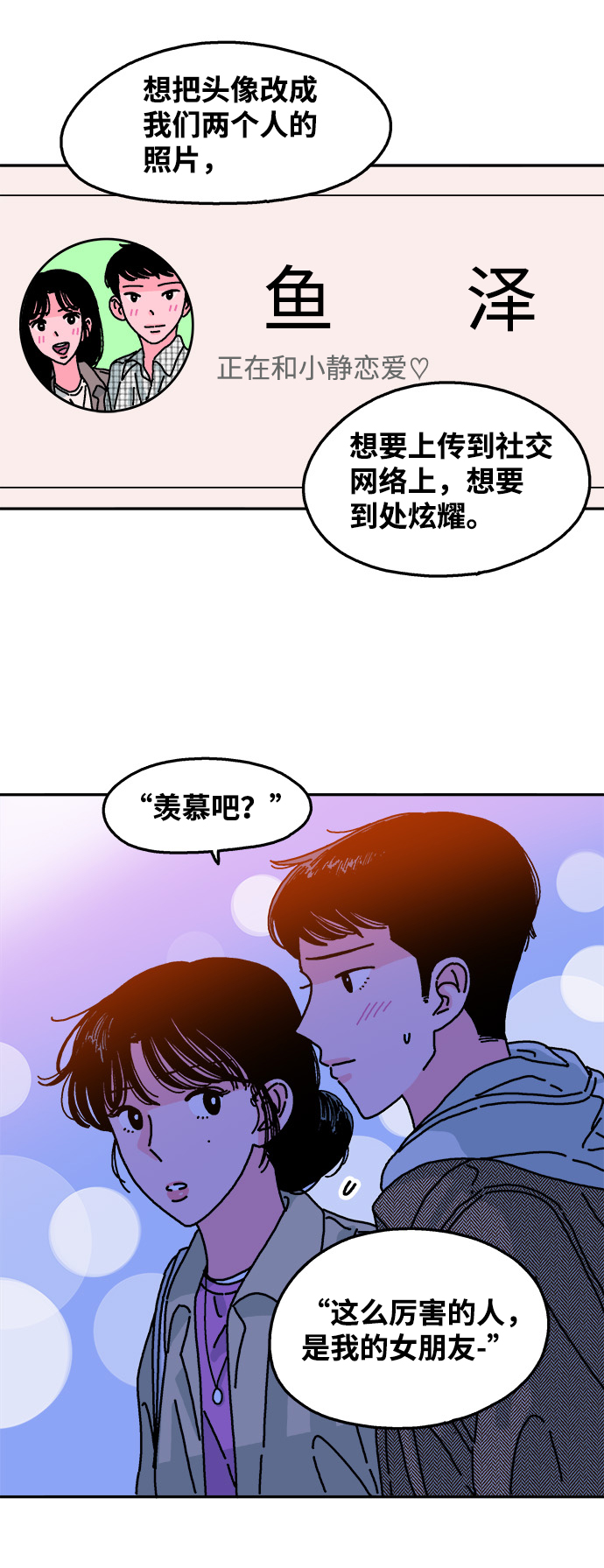 第76话27