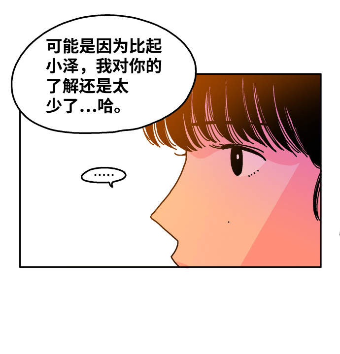 第48话32