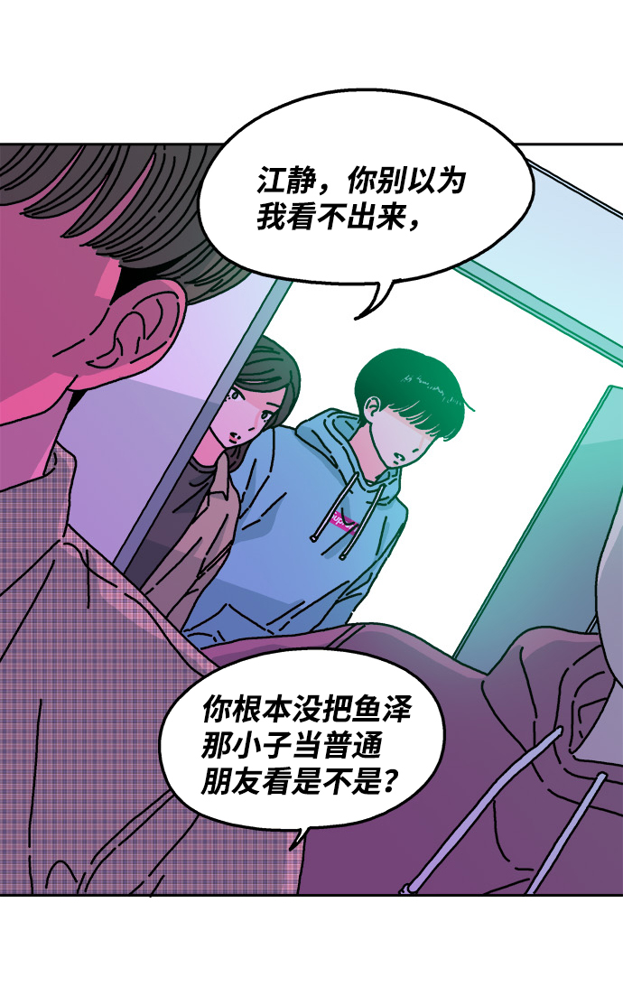 第34话31