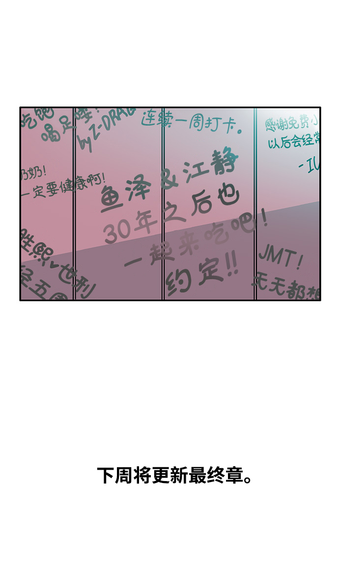 第114话67