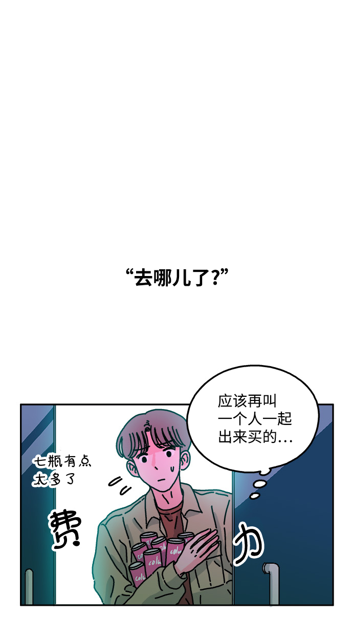 第32话21