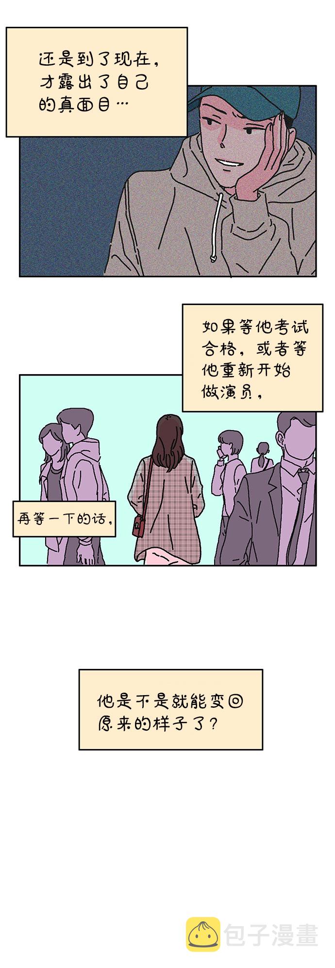 第11话7