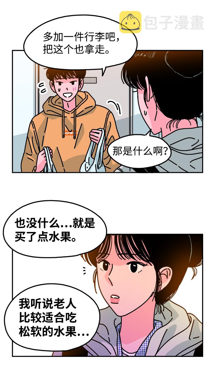 第89话22