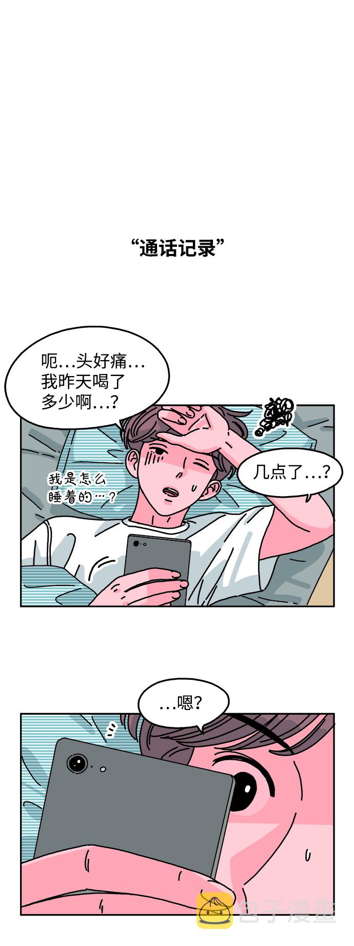 第59话23