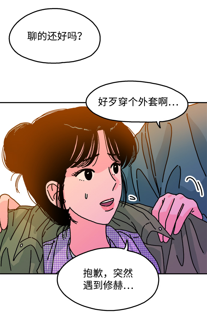 第83话39