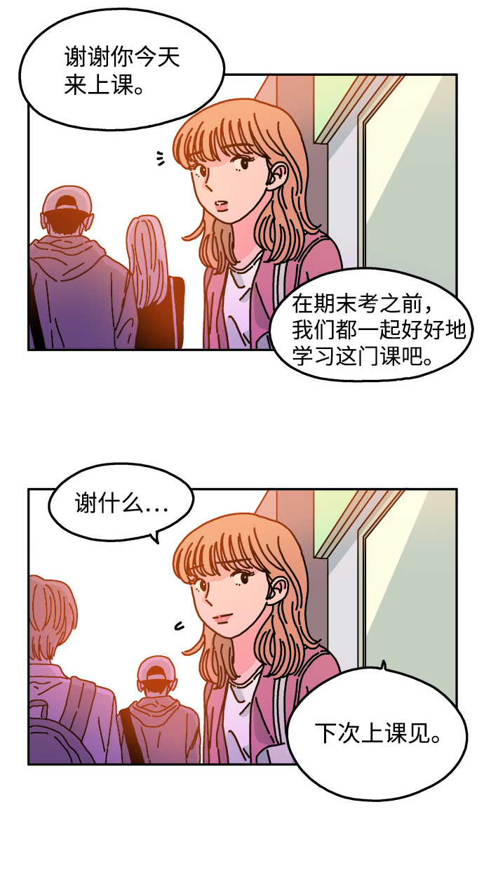第50话21