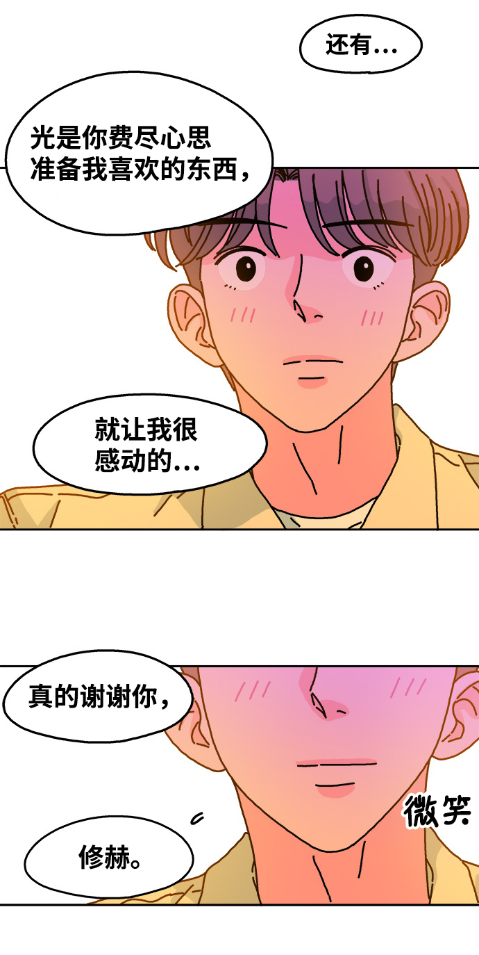第48话34