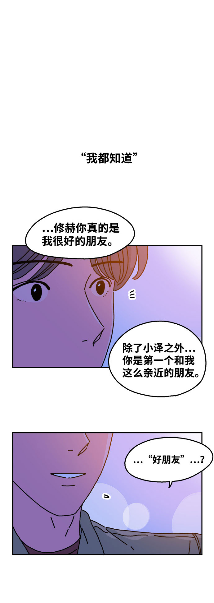 第39话10