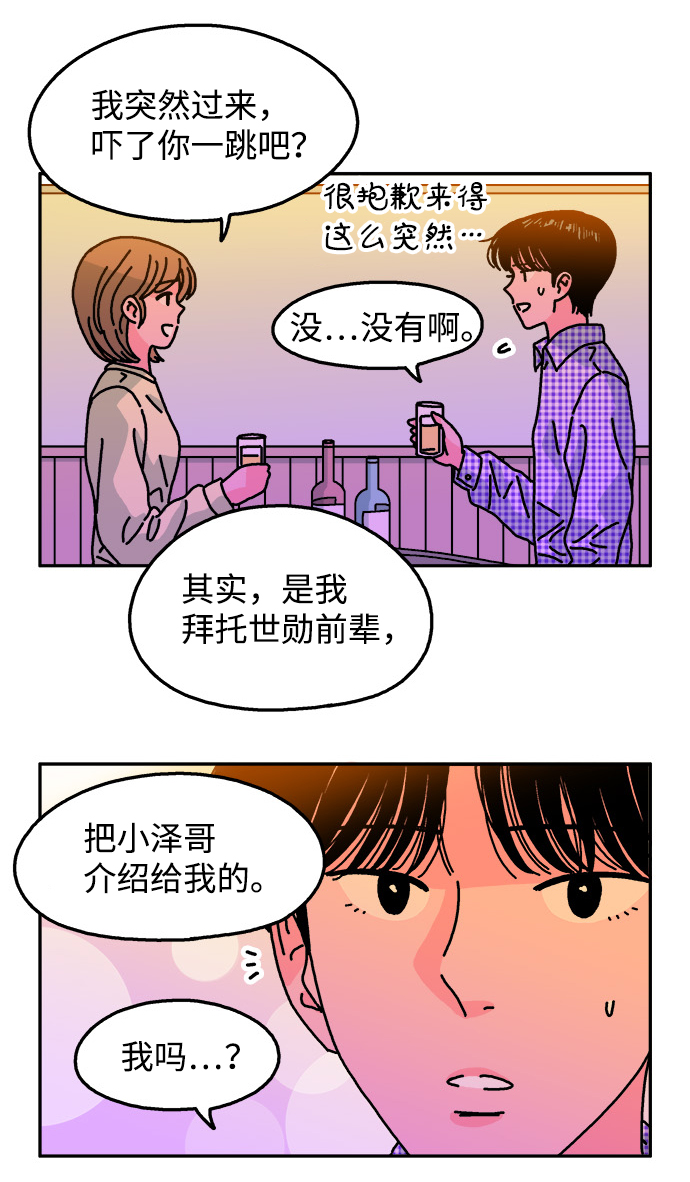 第111话30