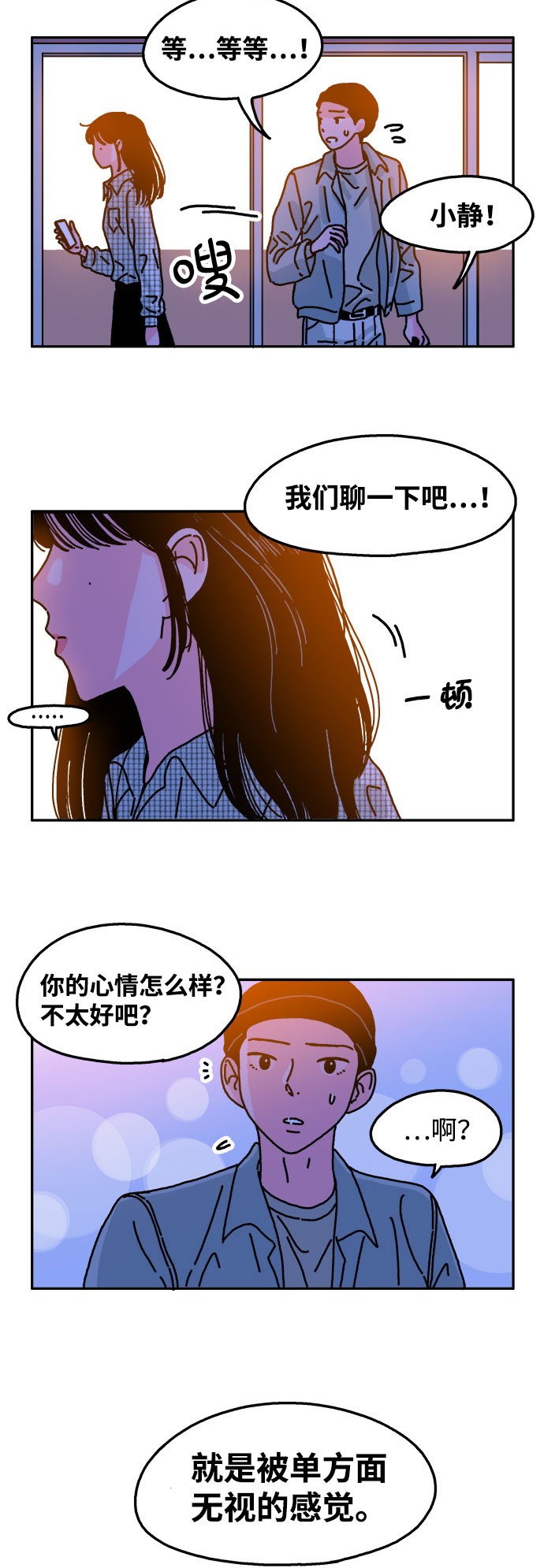 第63话22