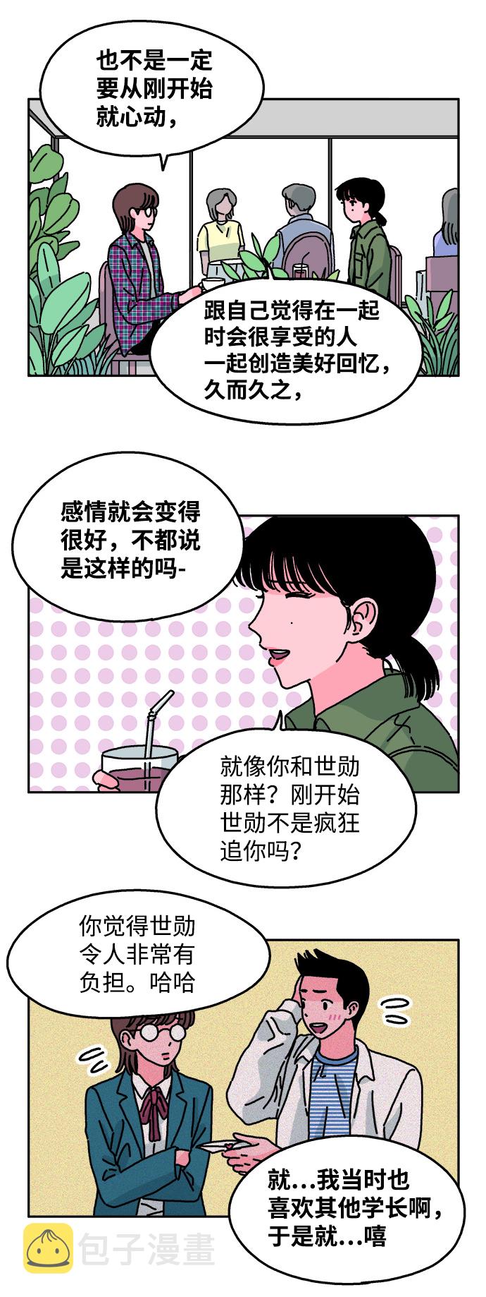 第44话20