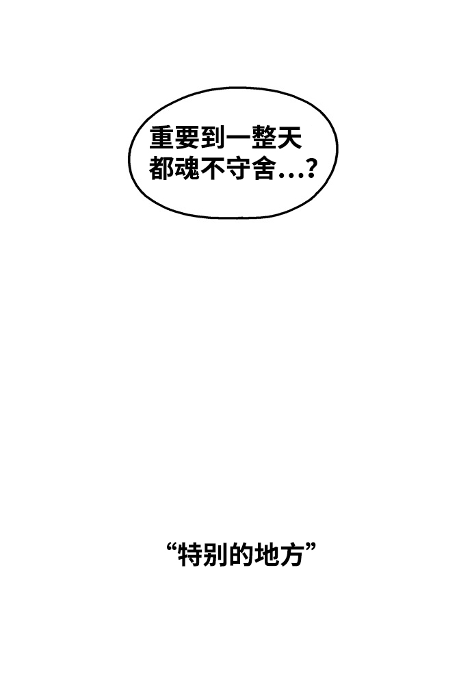 第67话32