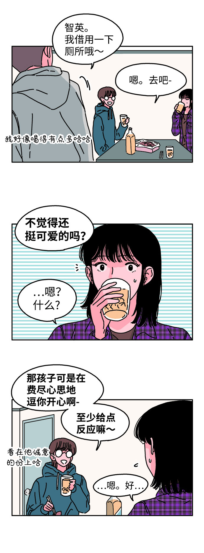 第22话7