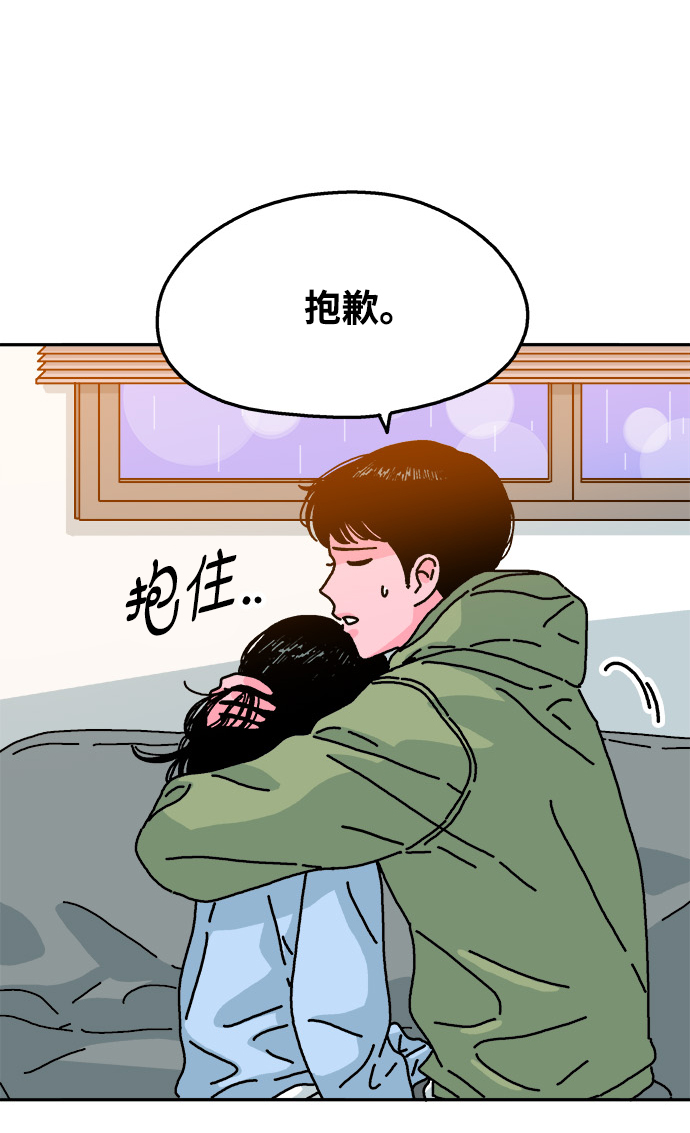 第87话31