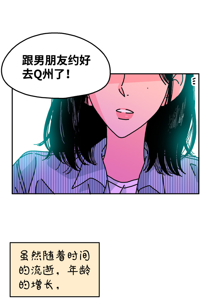 第113话21