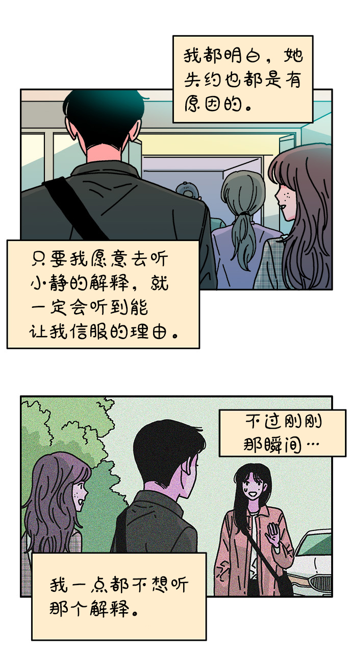 第68话16