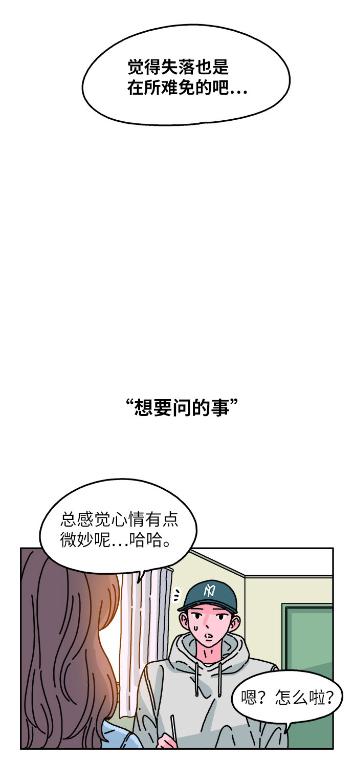第66话13