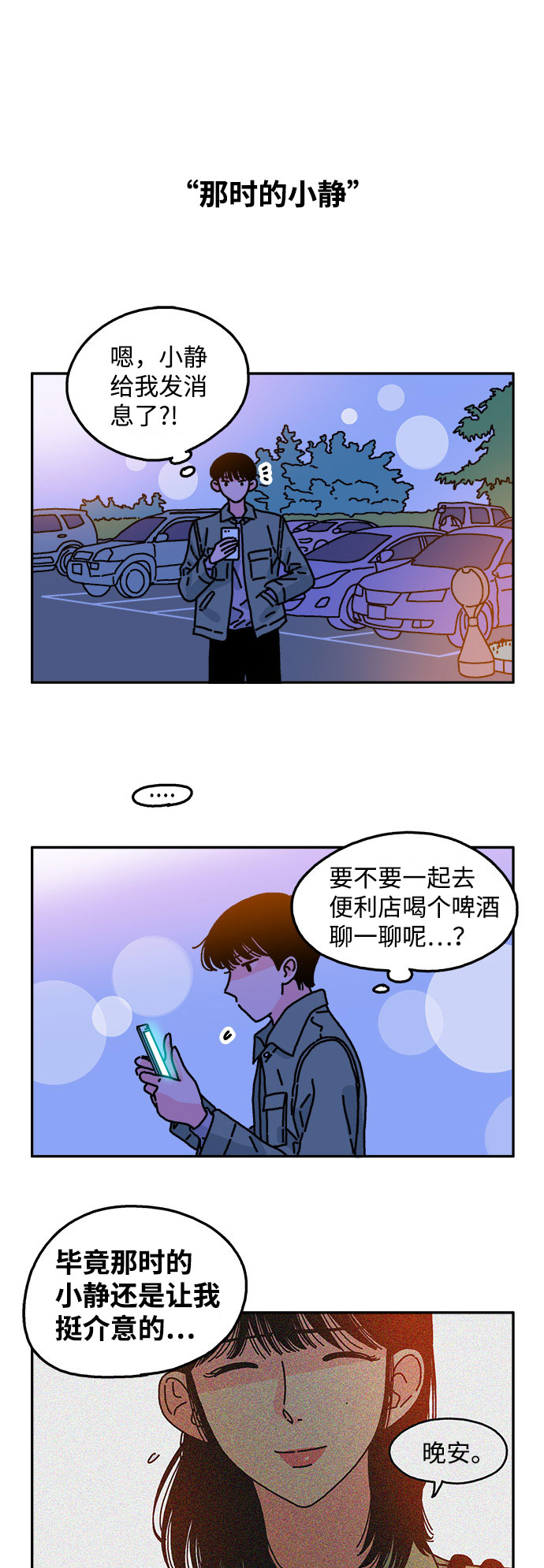 第30话20