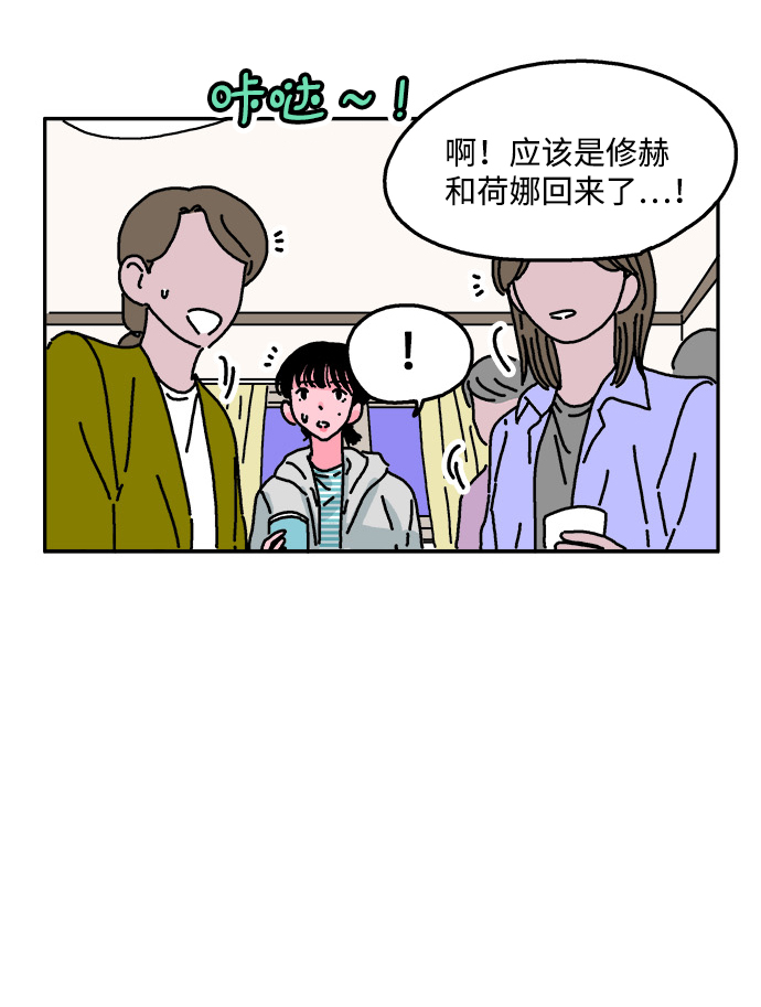 第34话26