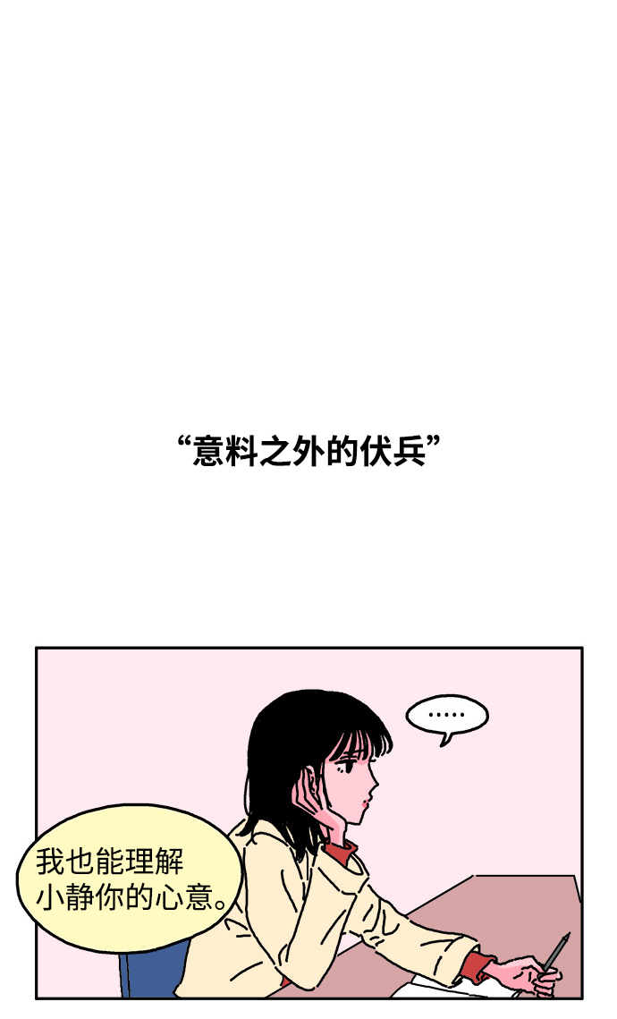 第7话18