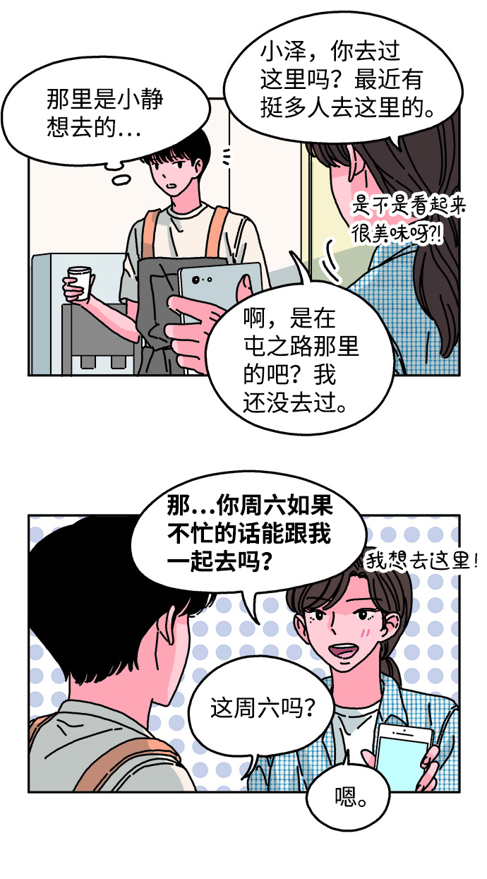 第47话19