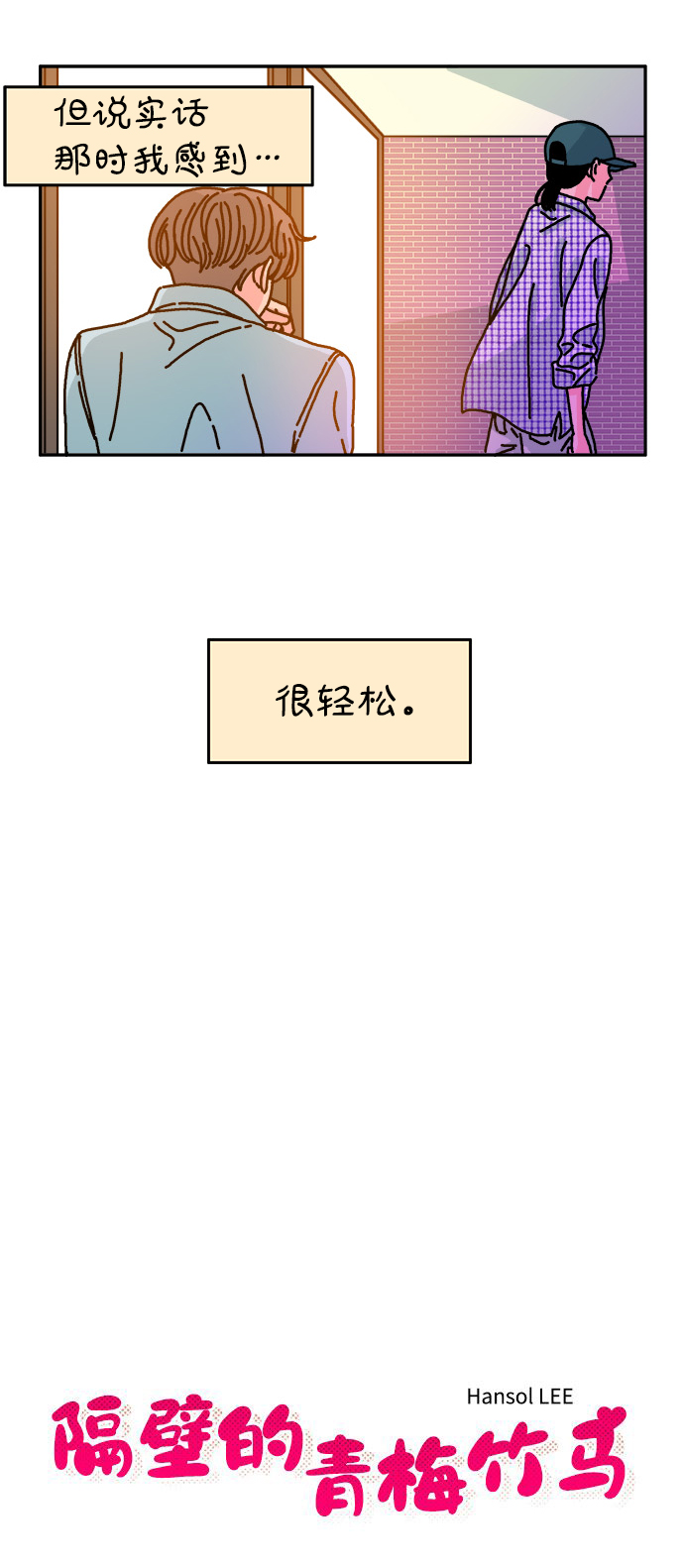 第61话5