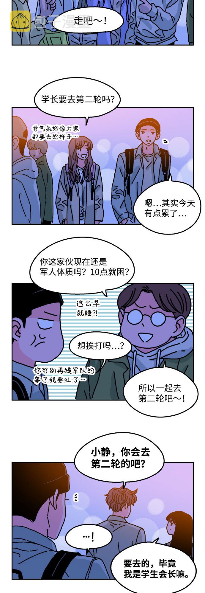 第64话3