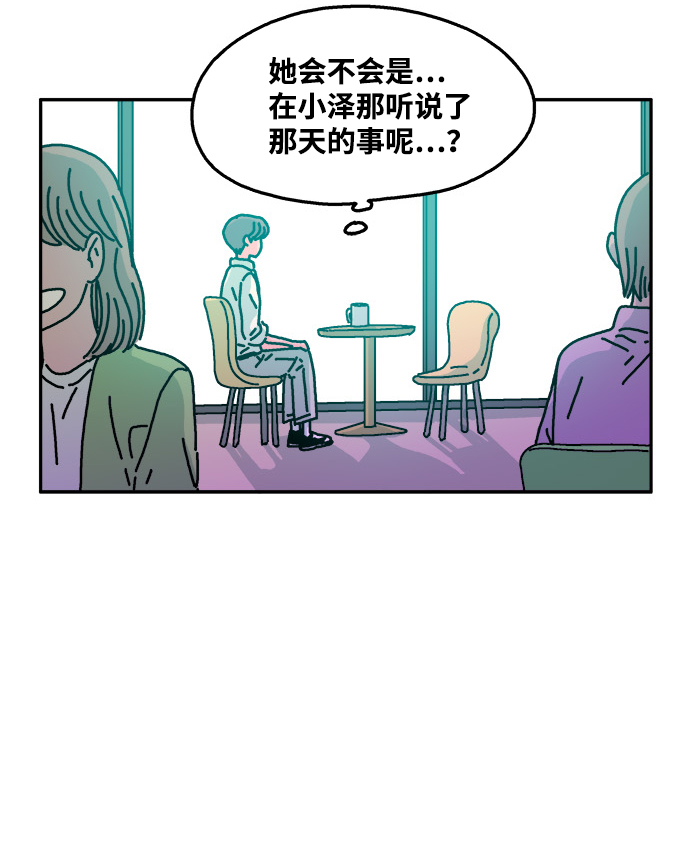 第56话10