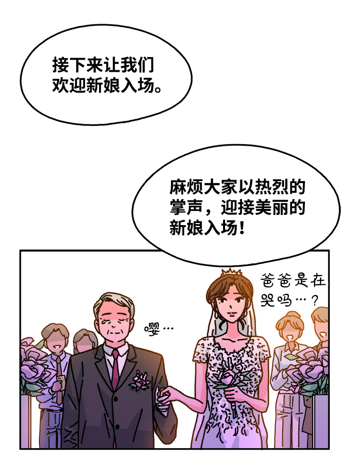 第112话2