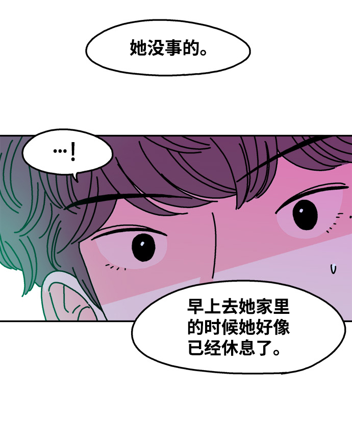 第67话42