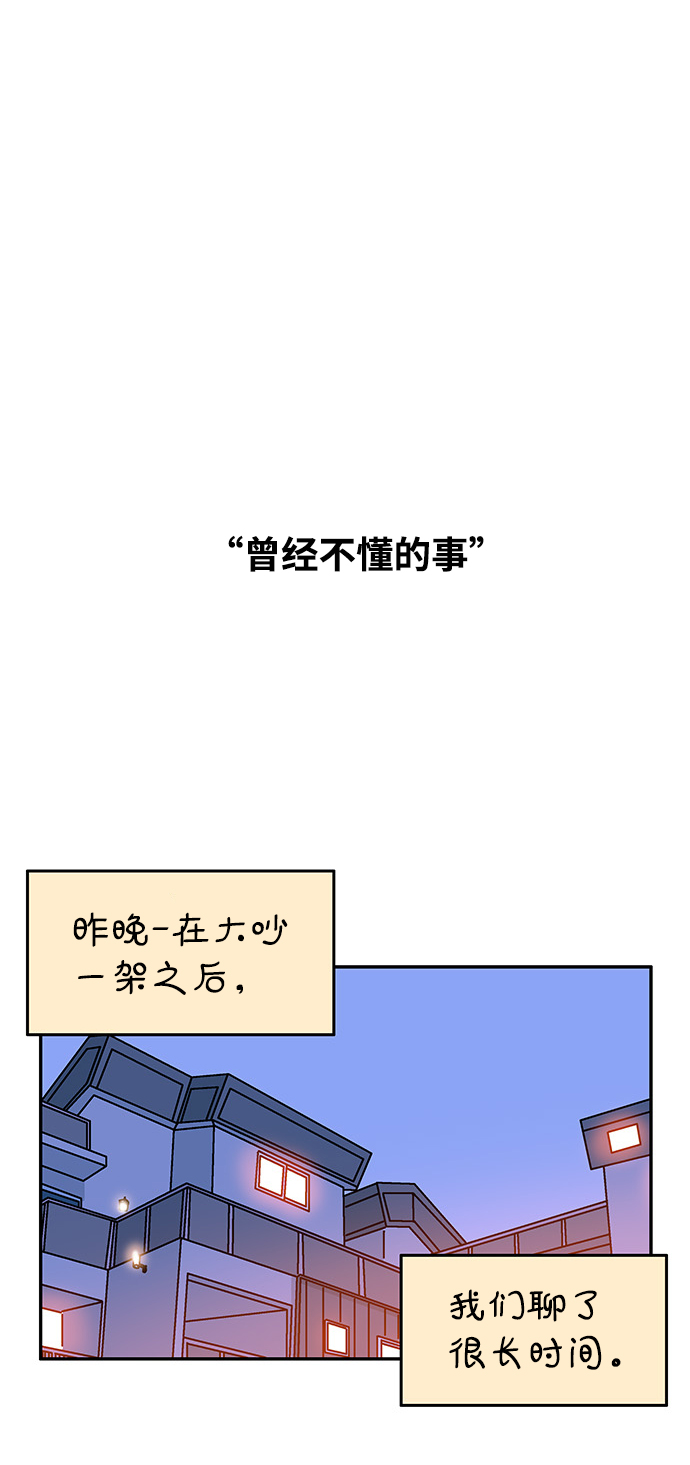 第88话12