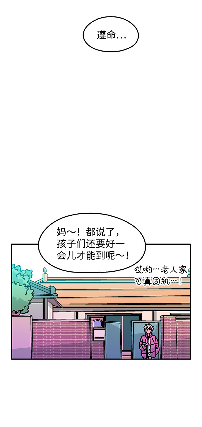 第115话43