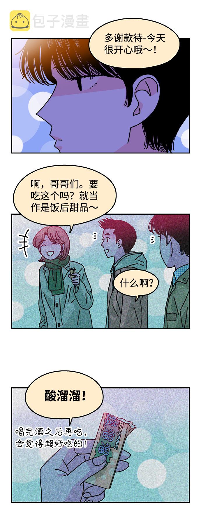 第111话33