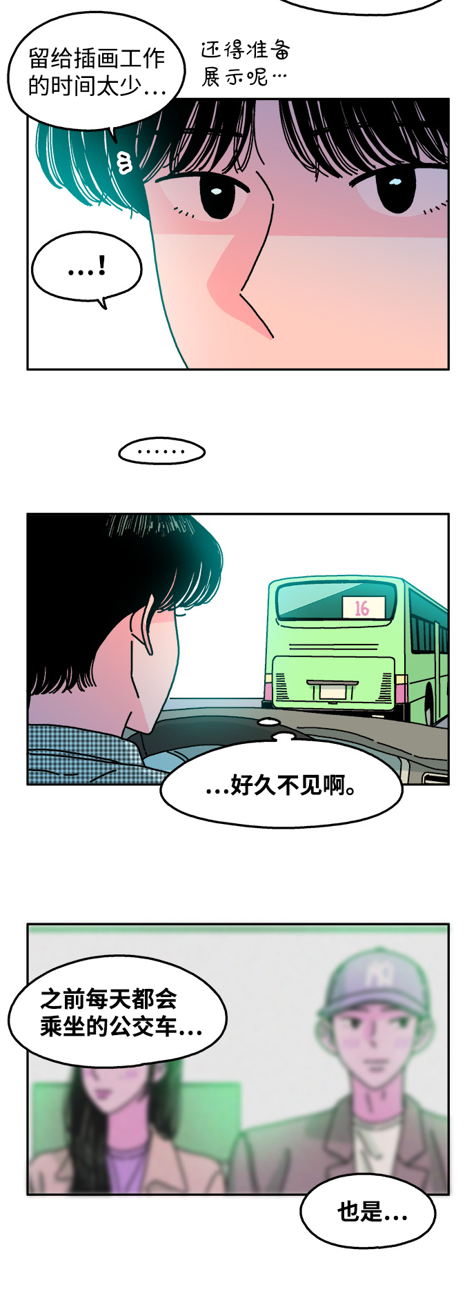 第110话20