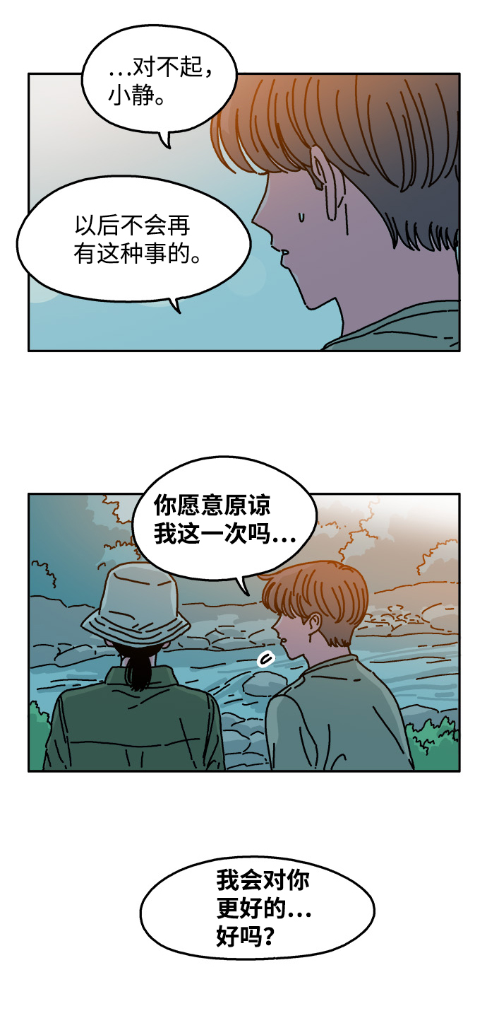 第58话22