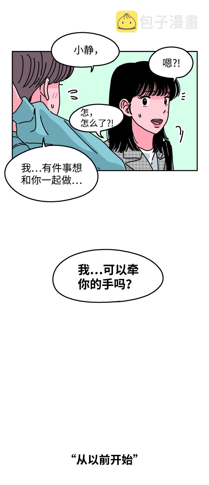 第47话6