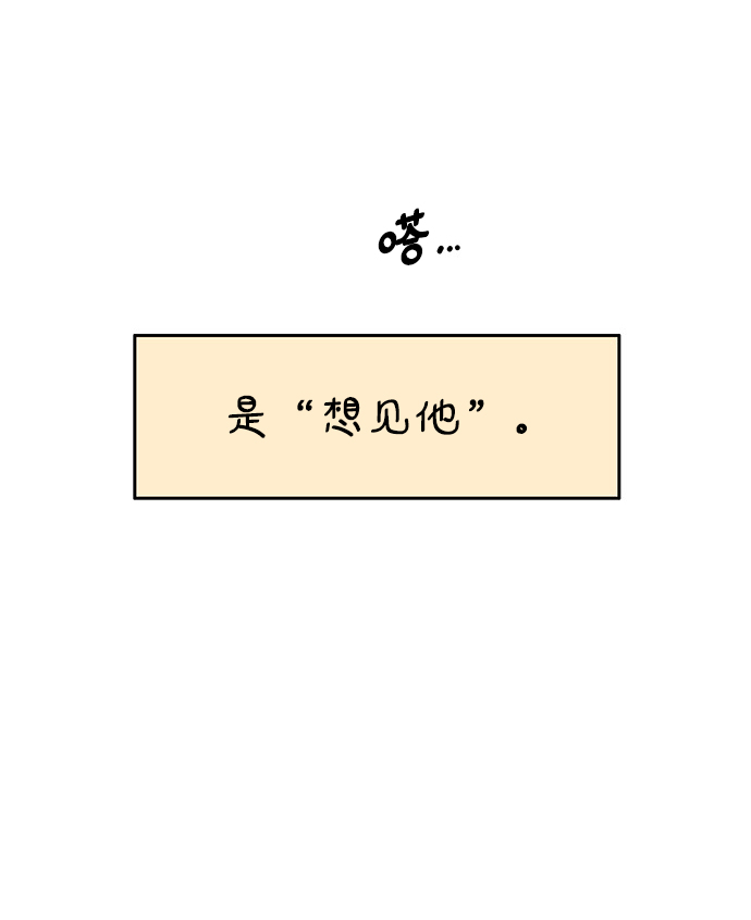 第113话8