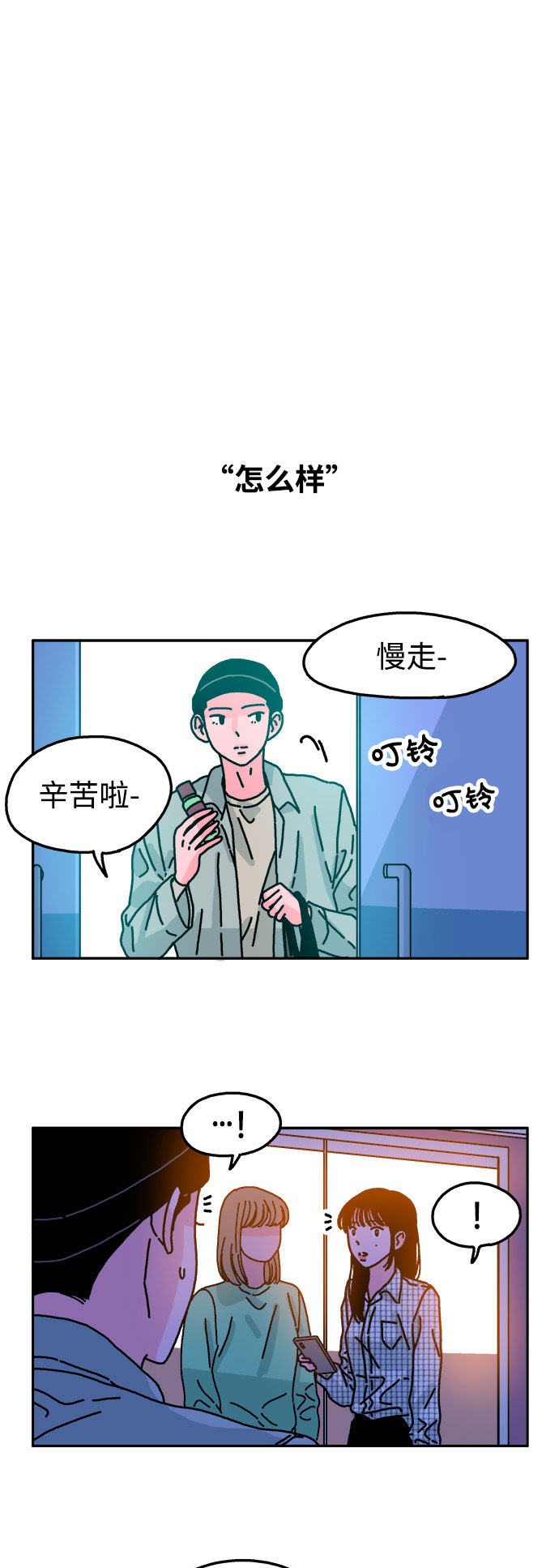 第63话21