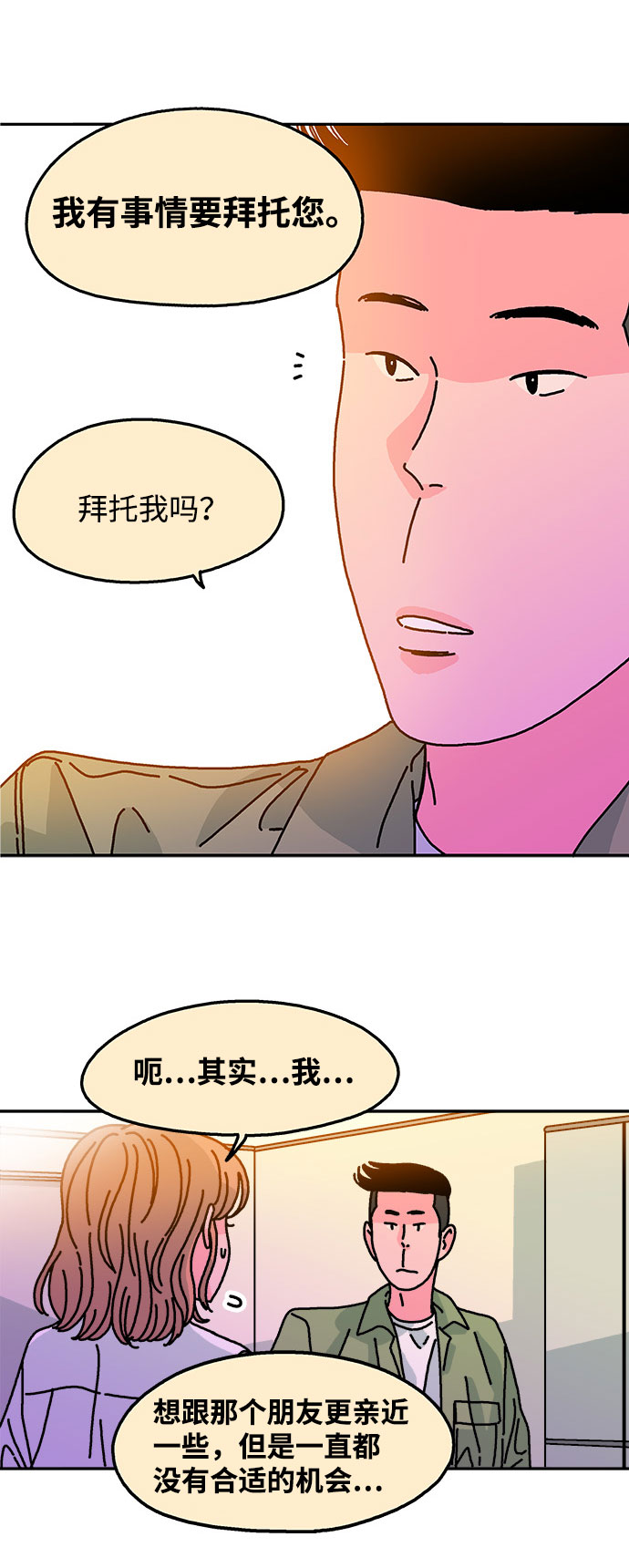 第100话5