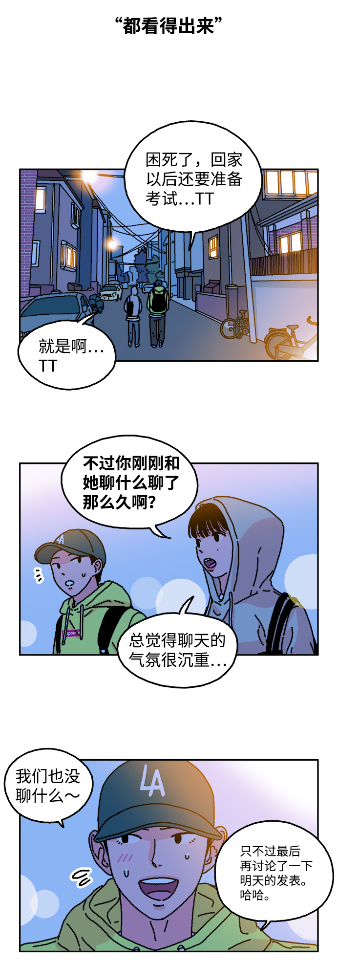 第15话5