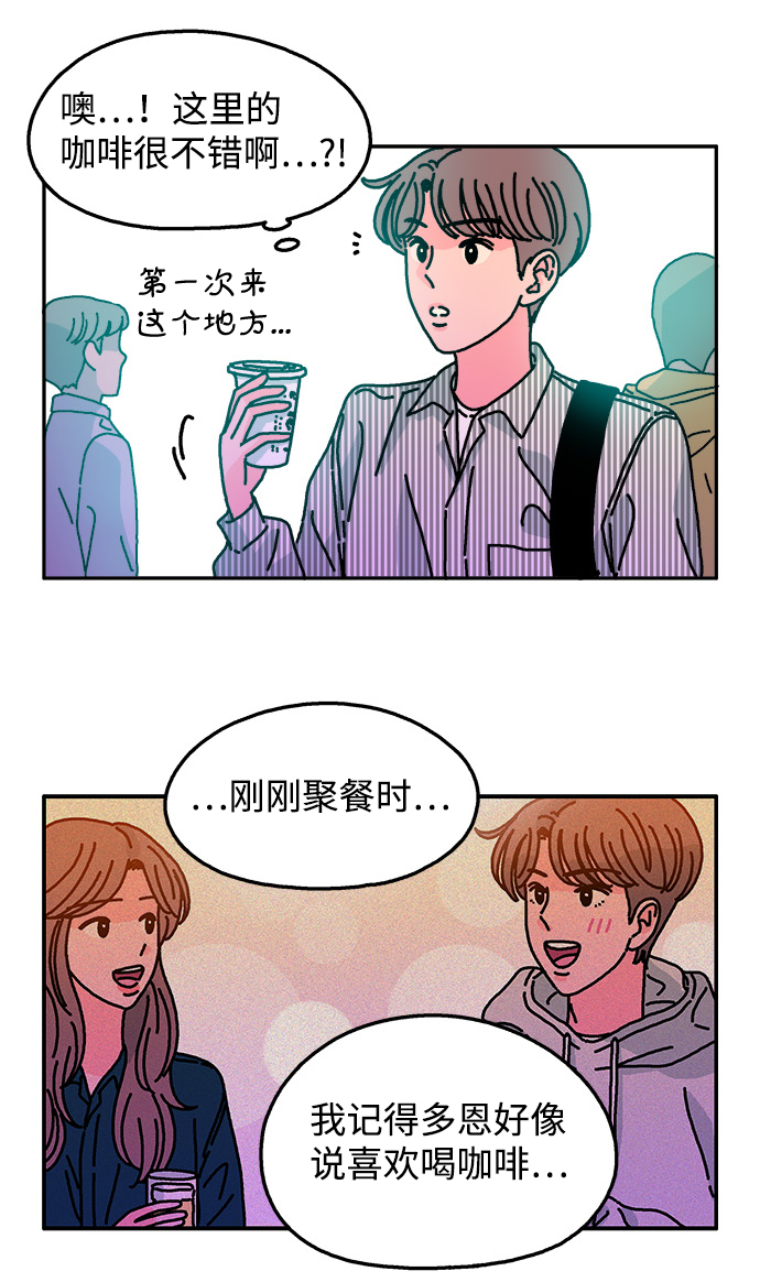 第96话3