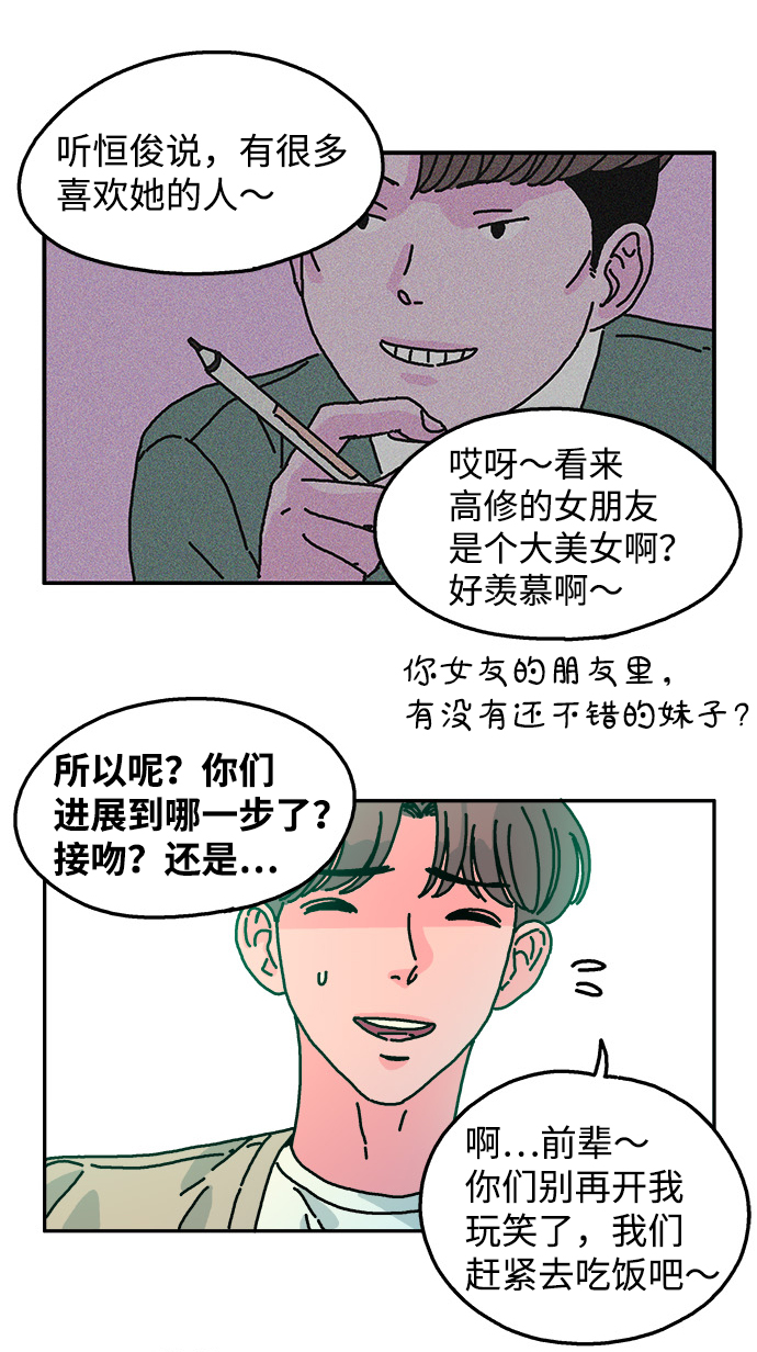 第54话25