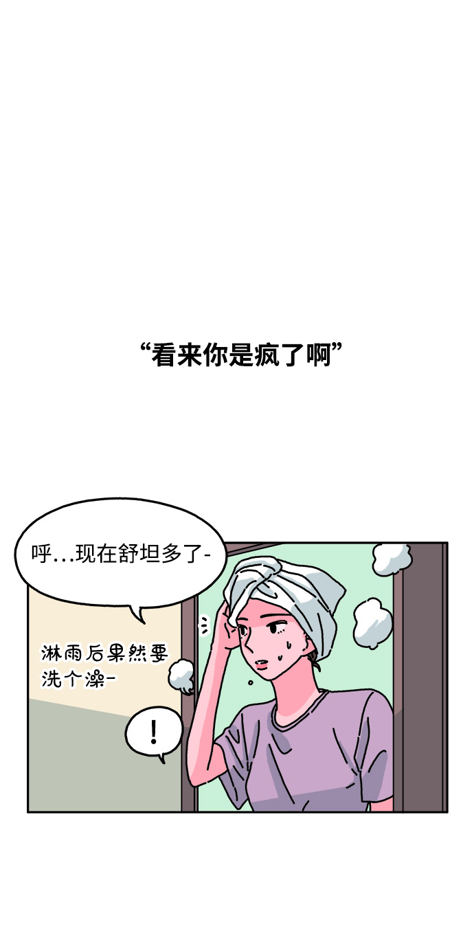 第42话21